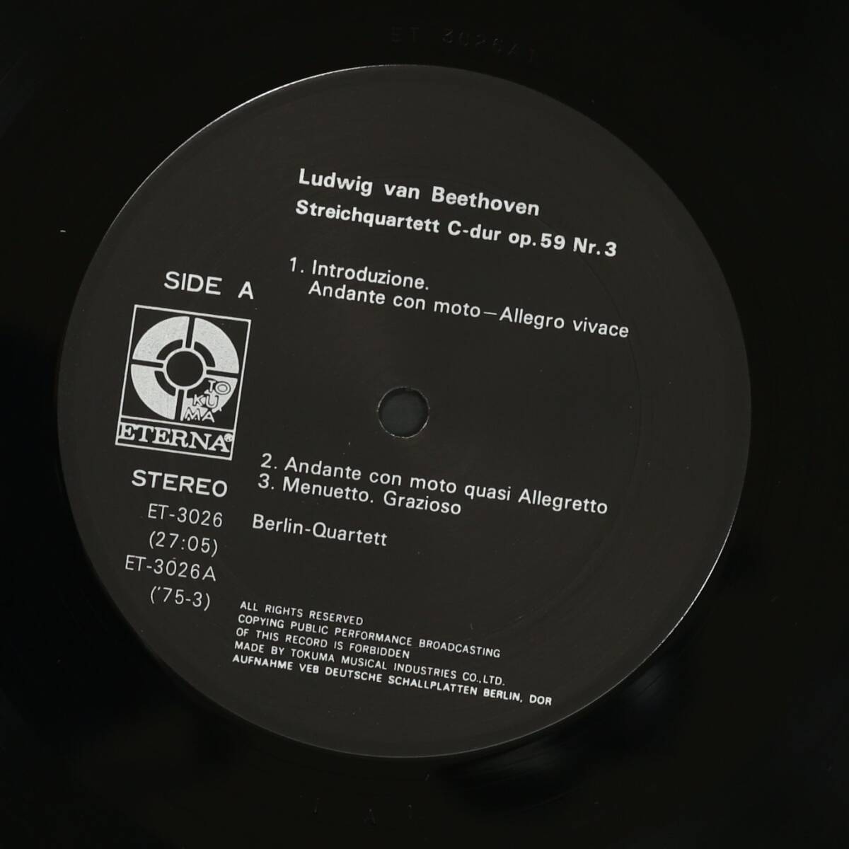 【帯付LP】ベルリン弦楽四重奏団/ベートーヴェン:ラズモフスキーセット(並良品,ETERNA,Berlin SQ)_画像5