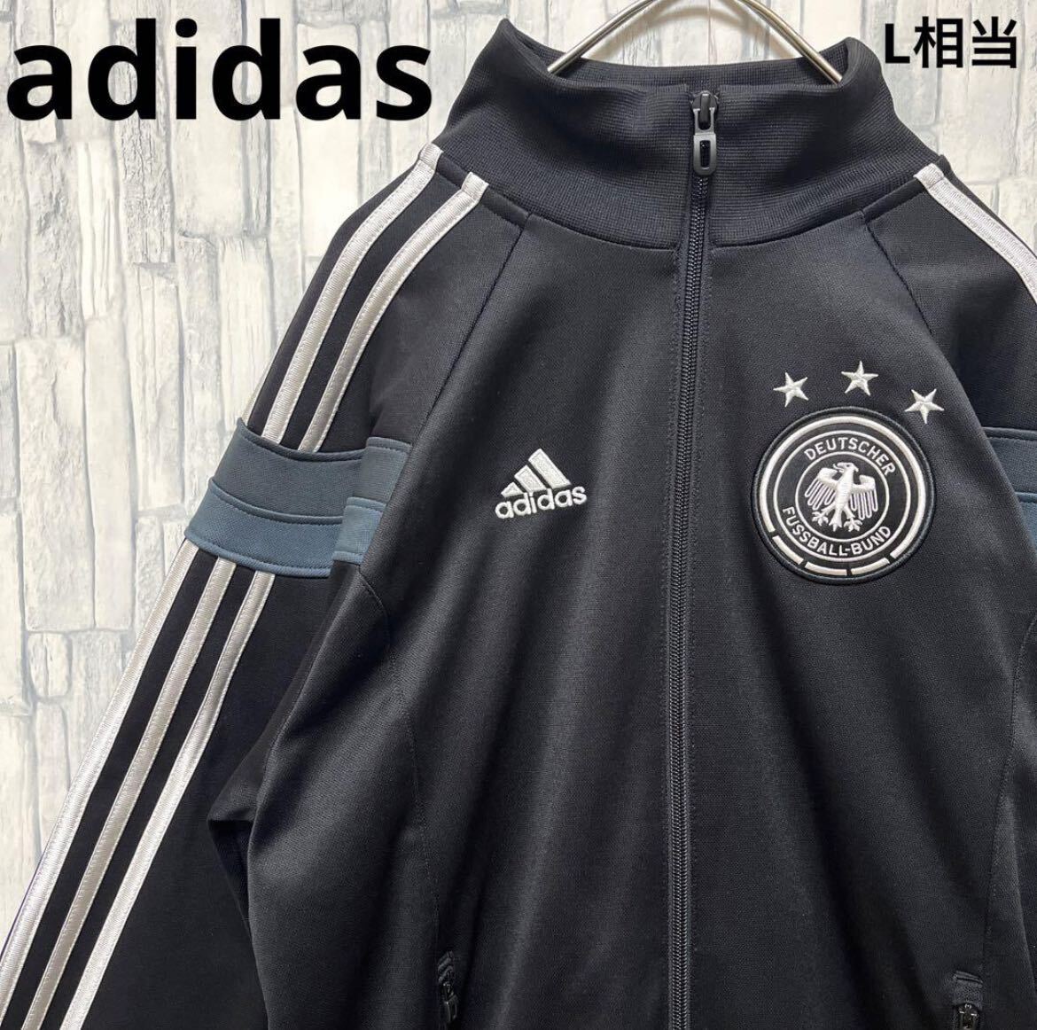adidas アディダス ジャージ 上 トラックジャケット サッカー ドイツ代表 S ブラック パフォーマンスロゴ 3ライン 長袖 刺繍ロゴ