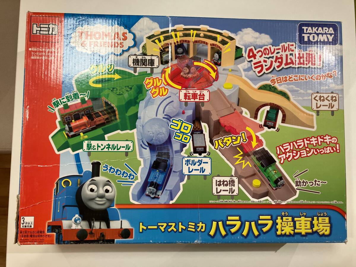 Yahoo!オークション - 【5460】トミカ トーマストミカ ハラハラ Yahoo!オークション - 【5460】トミカ トーマストミカ ハラハラ