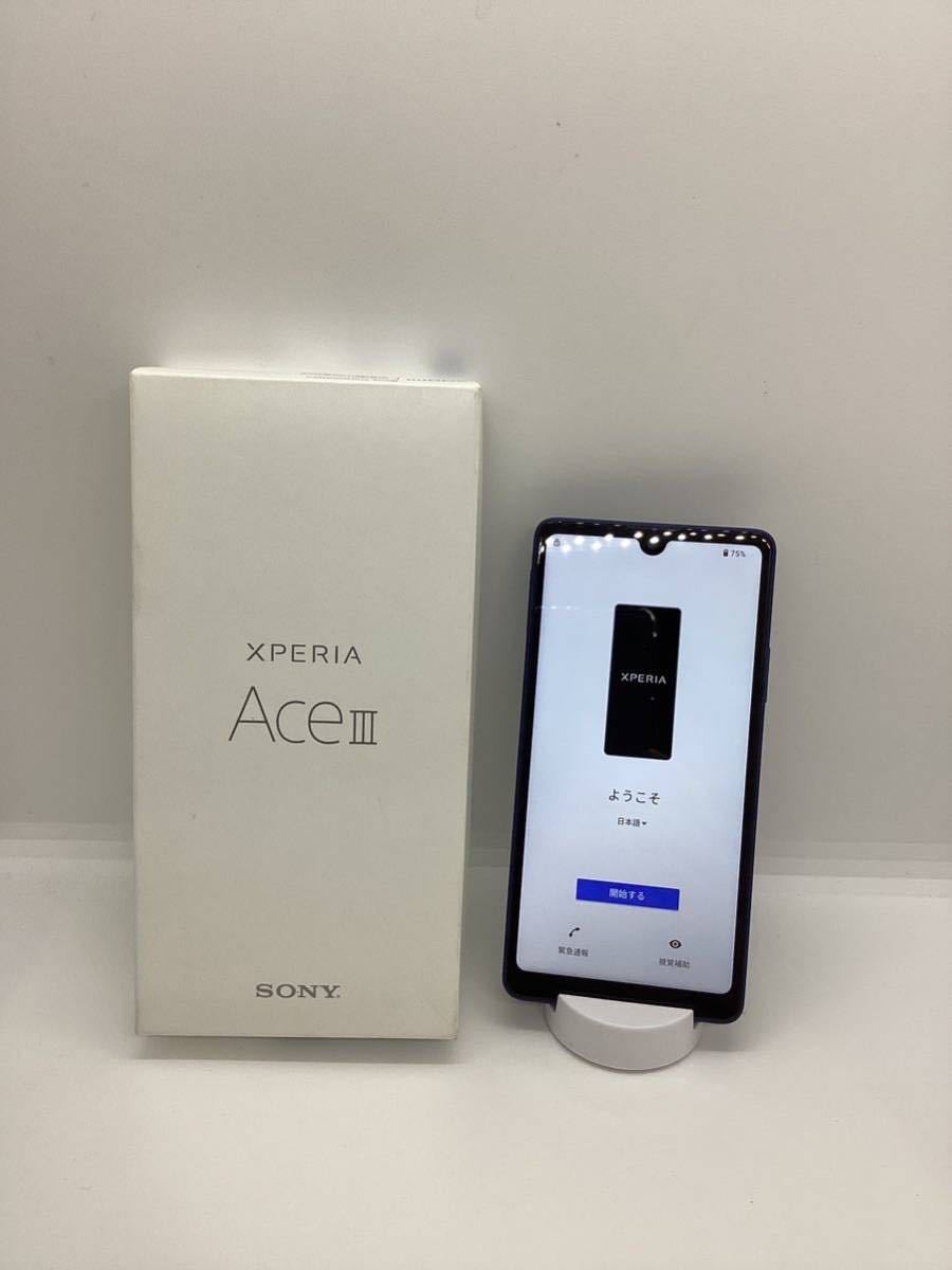 【1106】Xperia Ace Ⅲ ブルー SOG08SLA SONY 利用制限○ IMEI;35701376-370128-3の画像1