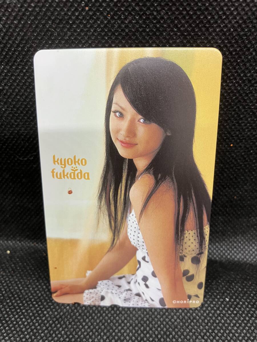 [5382] telephone card [ Fukada Kyouko telephone card 50 times 2 sheets ] telephone card Hori Pro Fukada Kyouko 