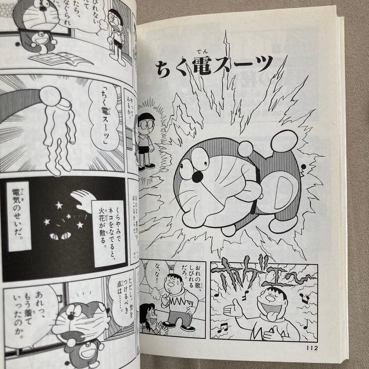 2冊セット ちびまる子ちゃんの作文教室 日記 読書感想文ほか中学 2冊セット ちびまる子ちゃんの作文教室 日記 読書感想文ほか中学