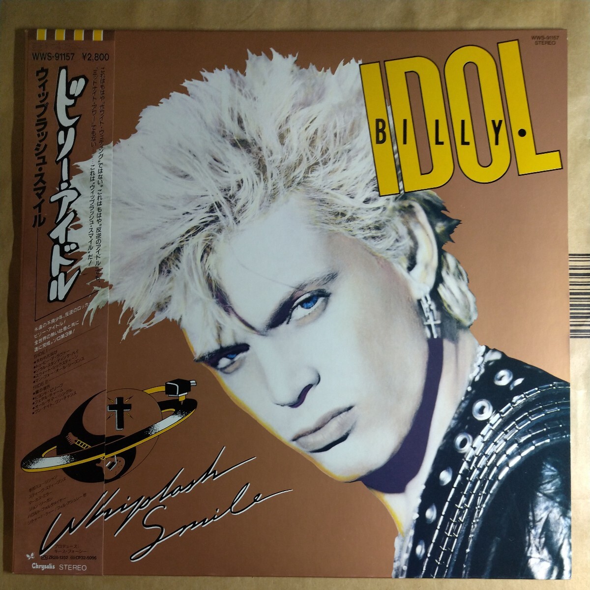 Billy Idol「whiplash smile」邦LP 1986年 帯付き 3rd album★★ビリーアイドル hard punk rock Generation x_画像1