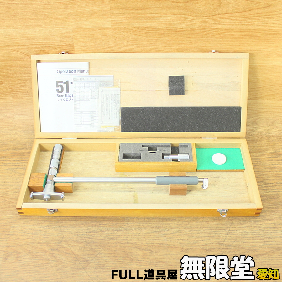 6300円 ミツトヨ/Mitutoyo 511-302(CGM-250) マイクロメータ 6300円 ミツトヨ/Mitutoyo 511-302(CGM-250) マイクロメータ