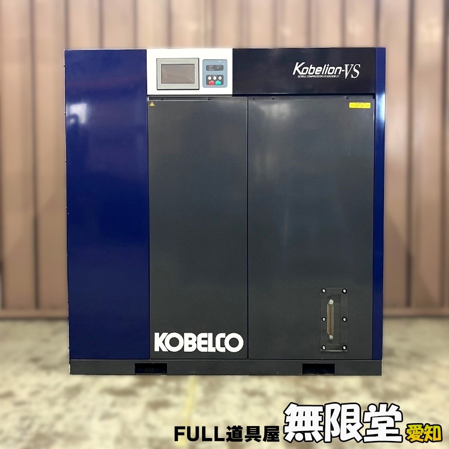 2)KOBELCO/神戸製鋼/コベルコ VS695ADIII-37 スクリューコンプレッサー 50馬力 インバーター制御型 2015年 運転時間10466h