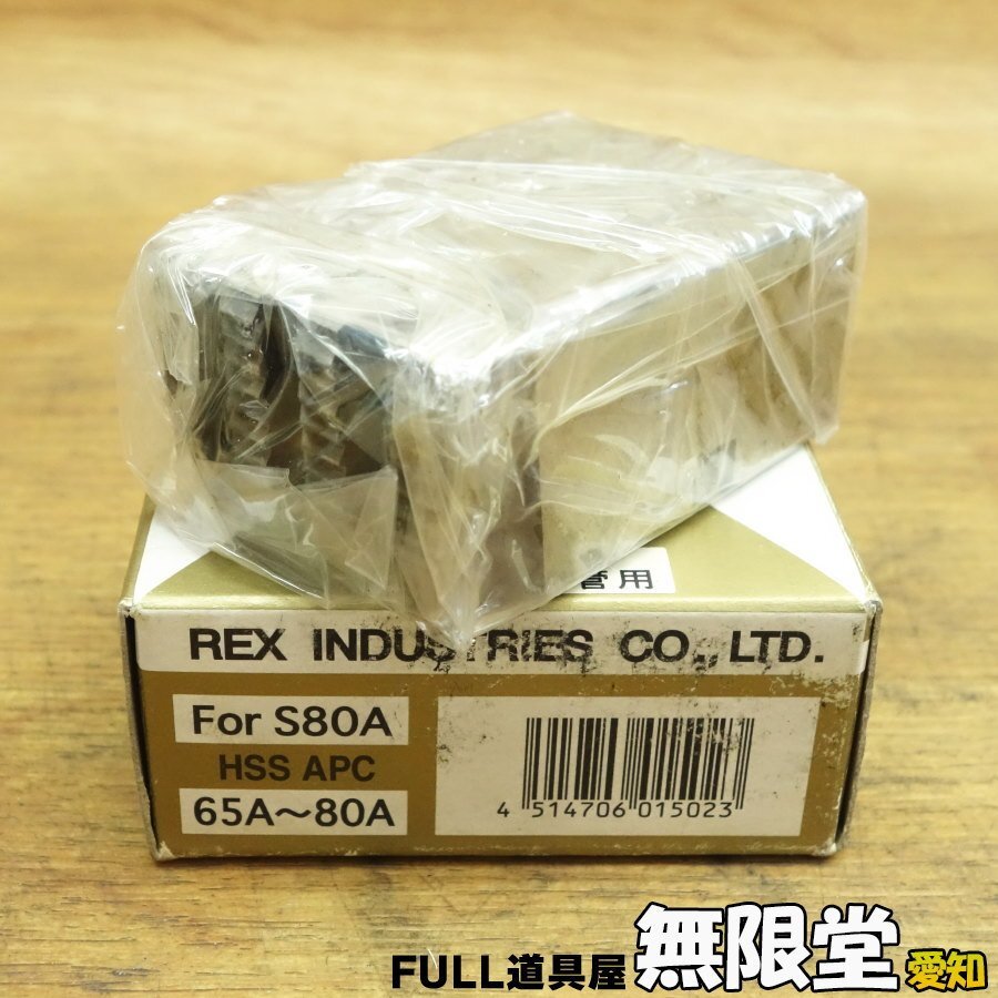 REX レッキス 16A511 固定倣い自動切上ダイヘッド用チェーザ
