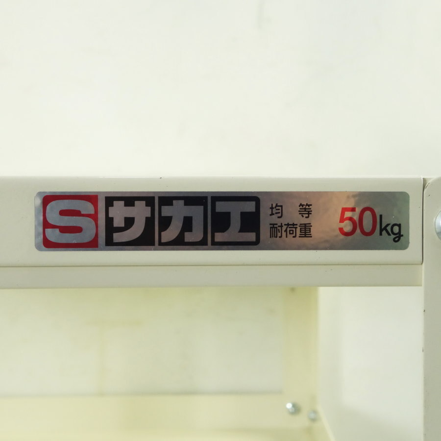 ［未使用B品］SAKAE/サカエ SPU-2TI 均等耐荷重５０kg スペシャルワゴン ４段 ツールワゴンの画像6