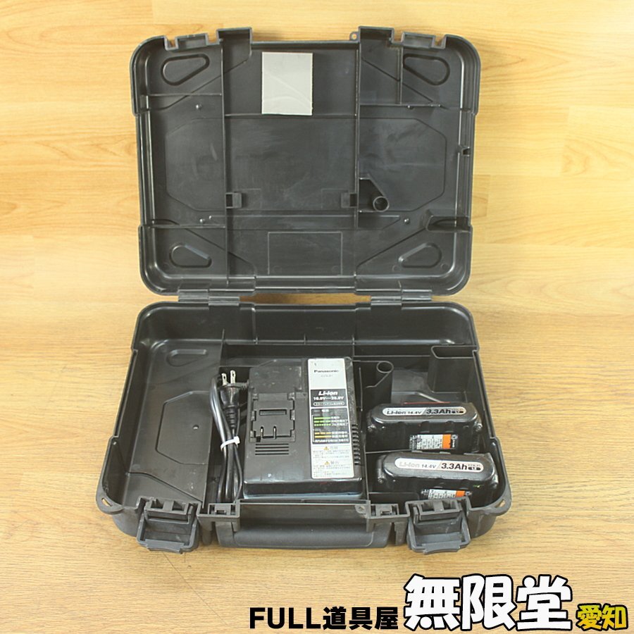 Panasonic/パナソニック 充電器 EZ0L81 バッテリー2個 EZ9L41 ケース付き