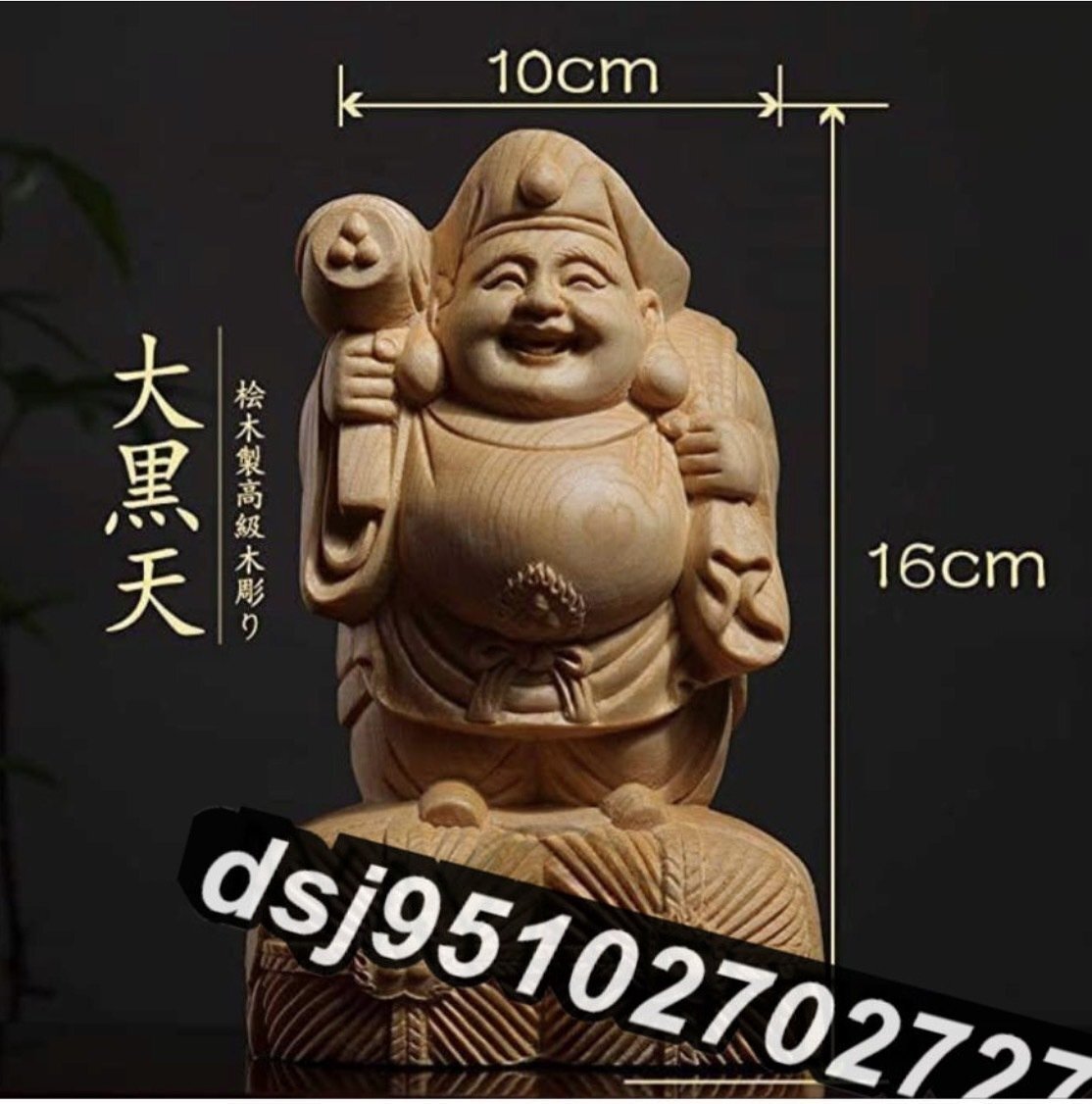 item_image_5