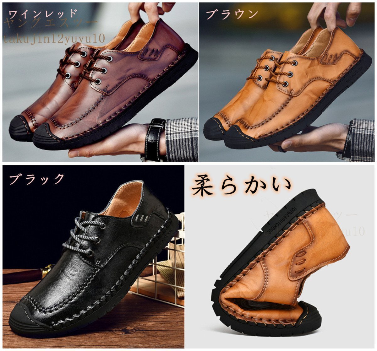  walking shoes original leather men's shoes new goods sneakers cow leather leather shoes ventilation driving Loafer slip-on shoes 24.5cm
