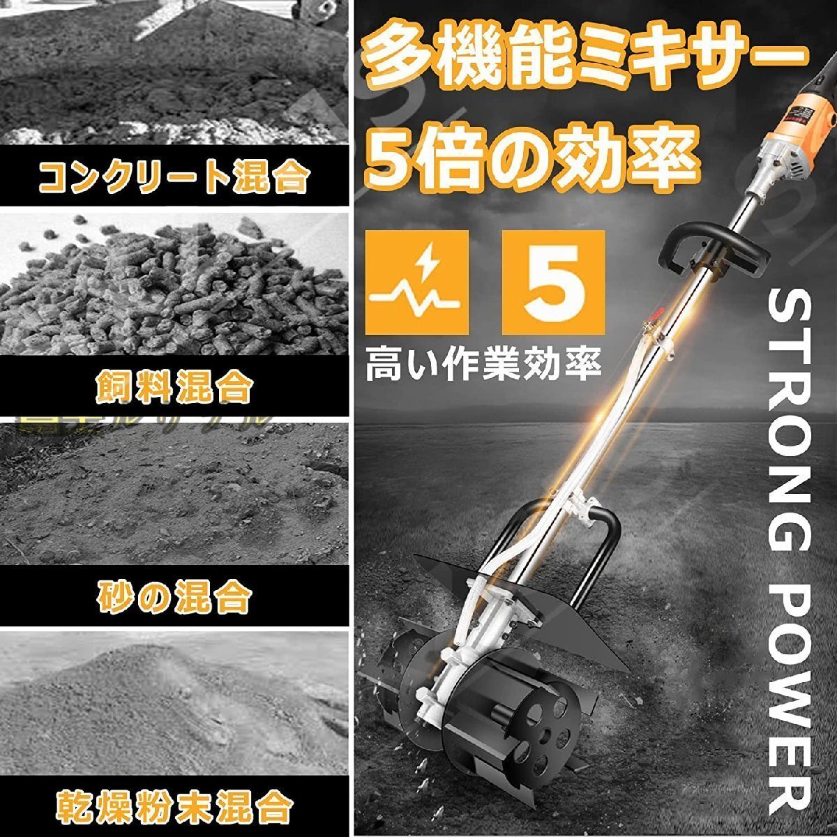 コンクリートミキサー かくはん機 攪拌機 モルタル グラウト スターラー 6速調整可能 ハンドヘルド 電気セメントミキサー 混練機打設 建築_画像7