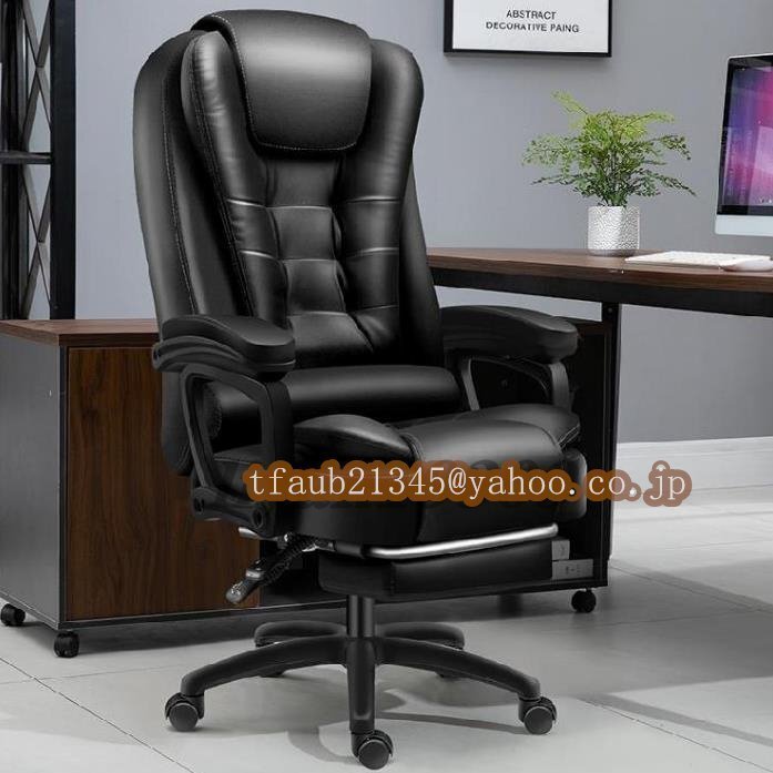 Офисное кресло кожаное кресло офис массаж рассадки комфорта