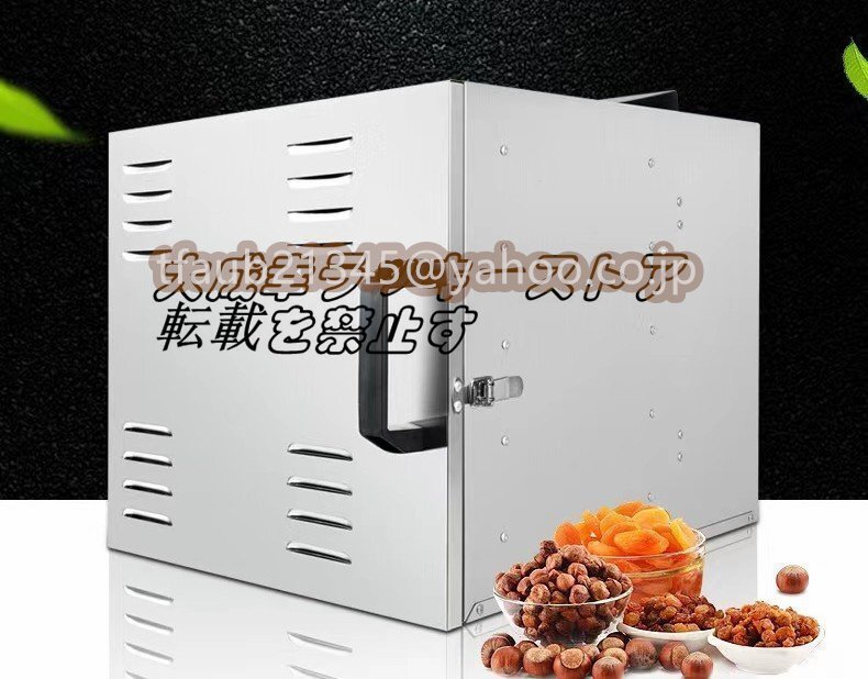 10層フードドライヤー ドライフルーツメーカー ドライフードメーカー おしゃれ 食品乾燥機 野菜乾燥機 調理器具の画像2