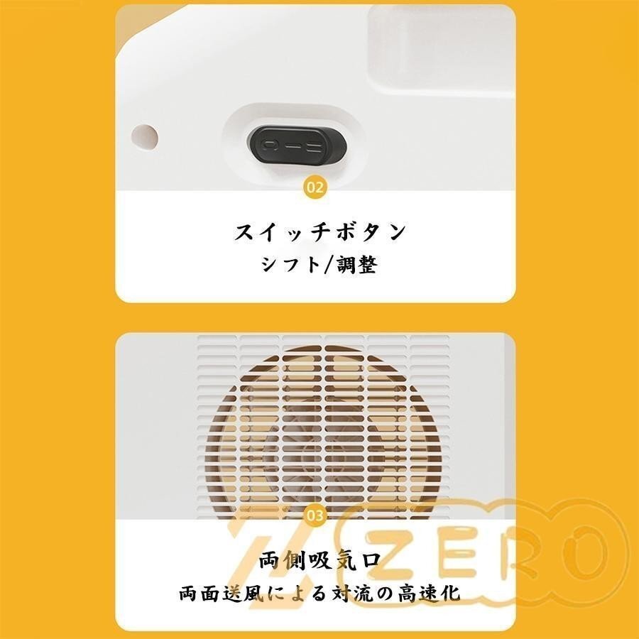 セラミックヒーター ヒーター 電気ストーブ オフィス 速暖 1800W 2段階調温 ファンヒーター 省エネ 軽量 足元ヒーター 温冷風扇 脱衣所 丨_画像9