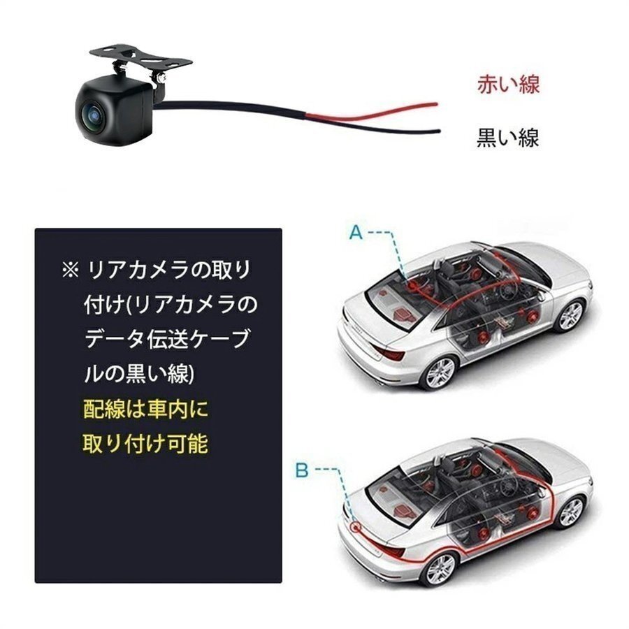 ドライブレコーダー 日本製 センサー ミラー型 前後カメラ 10インチ タッチパネル 170度広角視野 HDR 赤外線暗視 駐車監視 ループ録画 丨の画像7