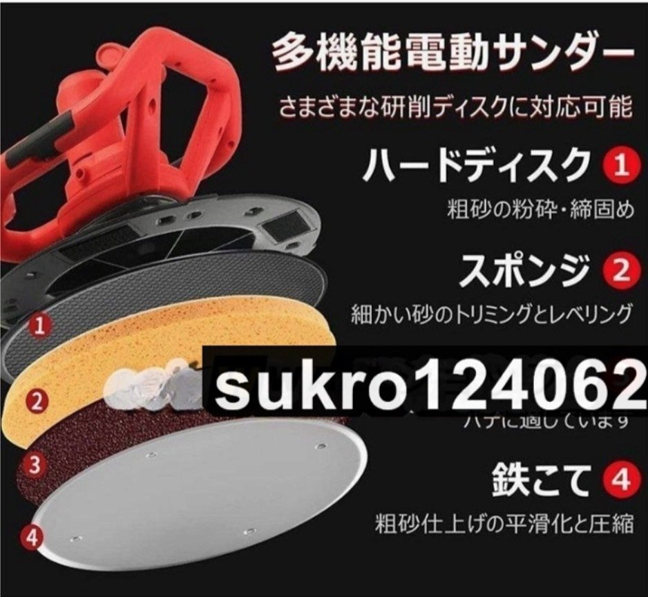 80-200r/min セメントモルタルのこて 壁面平滑化研磨機1-6速度 80-200r/min セメントモルタルのこて 壁面平滑化研磨機1-6速度