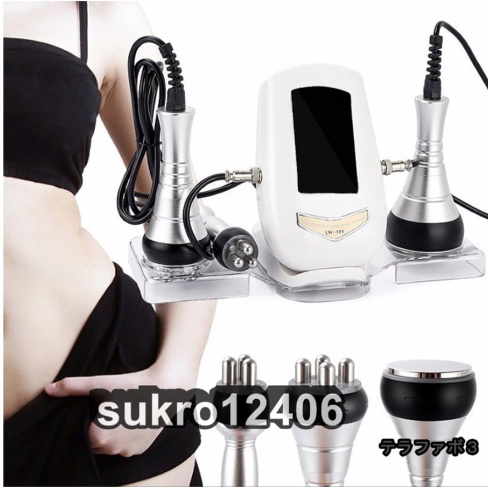 kyabite-shon40kHz RF radio wave combined beauty machine .. equipment LED 3in1 home use business use height cycle Esthe equipment Esthe salon body care face care 