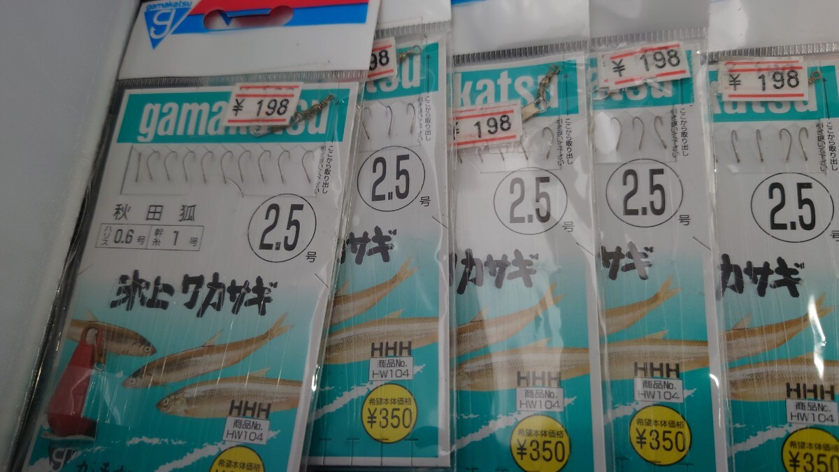 41売切 氷上ワカサギ仕掛け オモリ付き 84個まとめて大量 がまかつ 未使用保管品 2.5号〜3号 直接引き取り大歓迎!_画像8