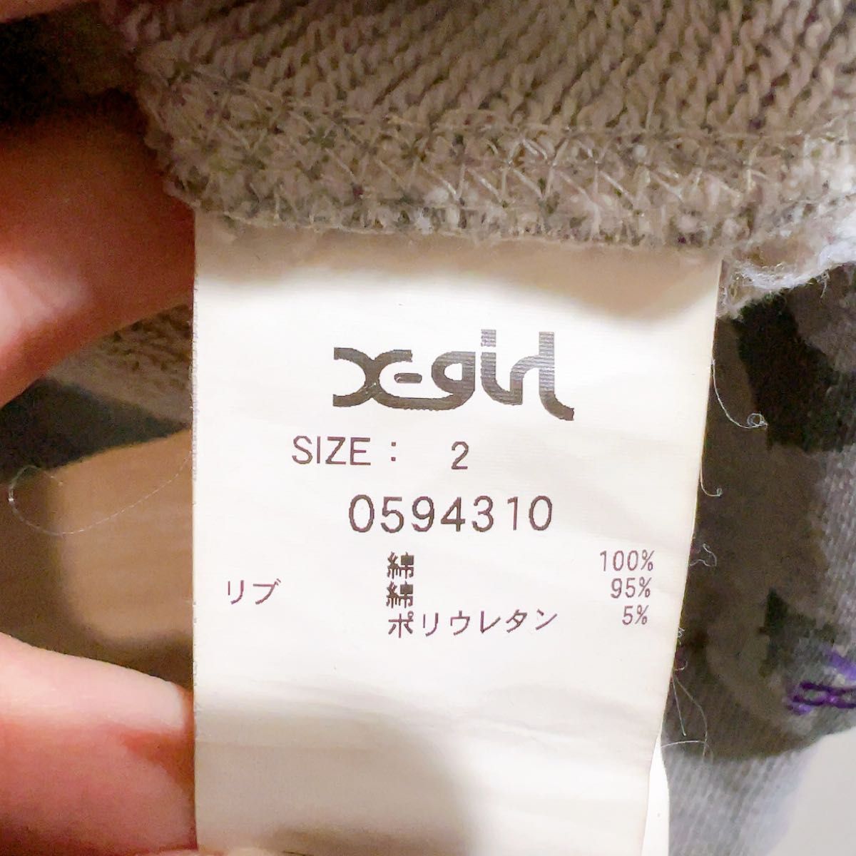 完売品 X-girl レオパード スウェットパーカー エックスガール サイズ2