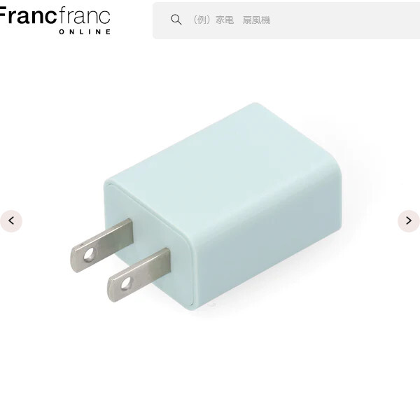 新品即決 Francfranc ACアダプタ ミント 軽量 コンパクト USB ACアダプター 高速 急速 充電 iPhone iPad Android スマホ タブレット ibt_画像3