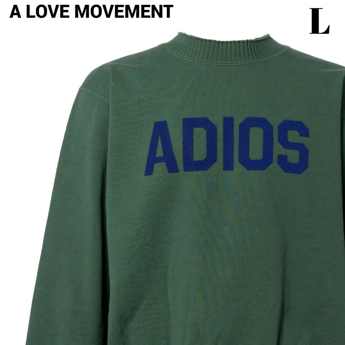 L 新品【A LOVE MOVEMENT × Perfect ribs BASIC CREW NECK SWEAT SHIRTS ADIOS GRN ア ラブ ムーブメント パーフェクトリブス スウェット_画像1