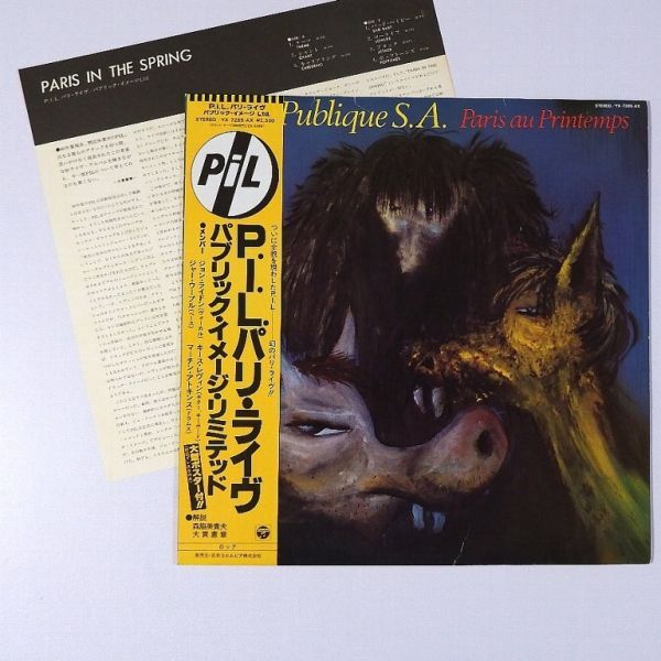 ★PIL★帯付 ポスター付 パリ・ライヴ 国内盤YX-289-AX PIL/Paris Au Printemps !!!_画像1