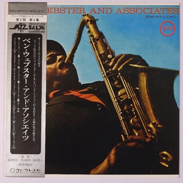 ★ベン・ウェブスター★帯付 アソシエイツ 高音質SAL74プレス 国内盤MV 2515 Ben Webster And Associates !!!_画像1