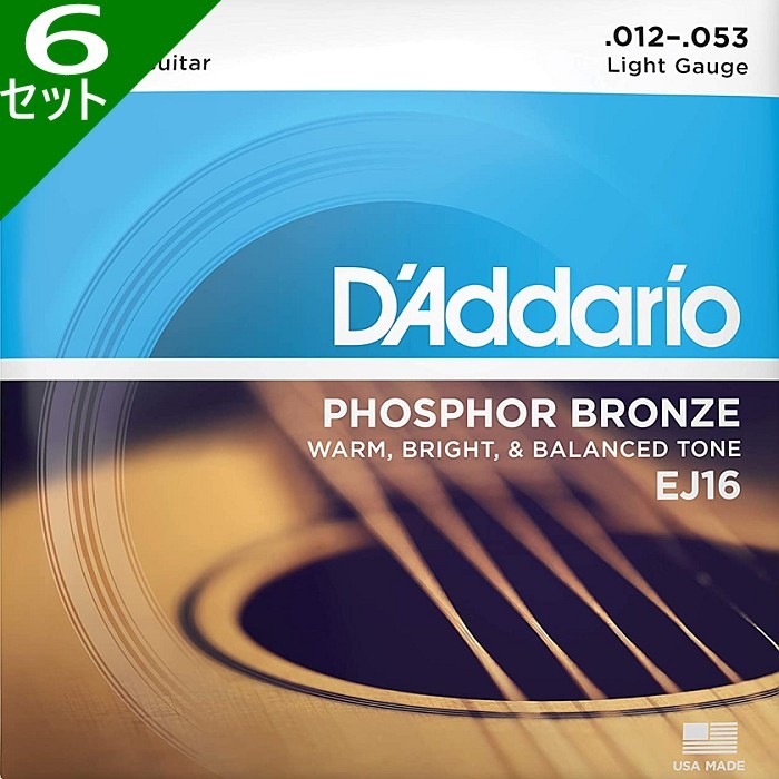 6セット D'Addario EJ16 Light 012-053 Phosphor Bronze ダダリオ アコギ弦_画像1