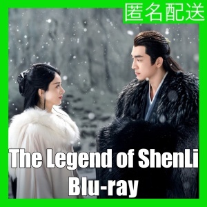 The Legend of ShenLi(自動翻訳)『ウギ』中国ドラマ『ソヒ』Blu-ray「Get」★4/19以降発送の画像1