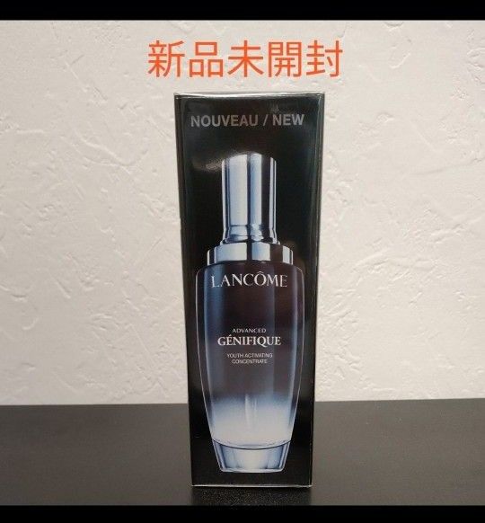 ランコム ジェニフィック アドバンストN 100ml （美容液）