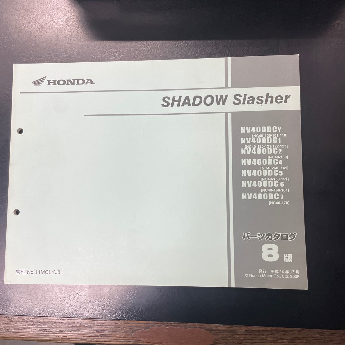 shadow パーツリスト　シャドウ　NC40 8版_画像1