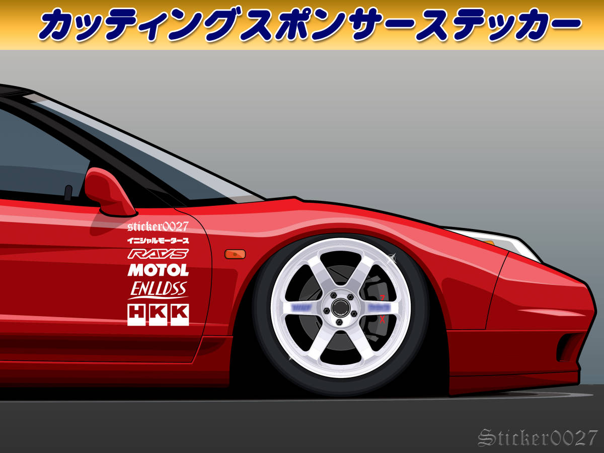 ☆ステッカー製作代行★6社1セット☆スポンサーLOGO カッティング ステッカー★車　バイク カスタム ワンオフ USDM JDM☆2703_画像1