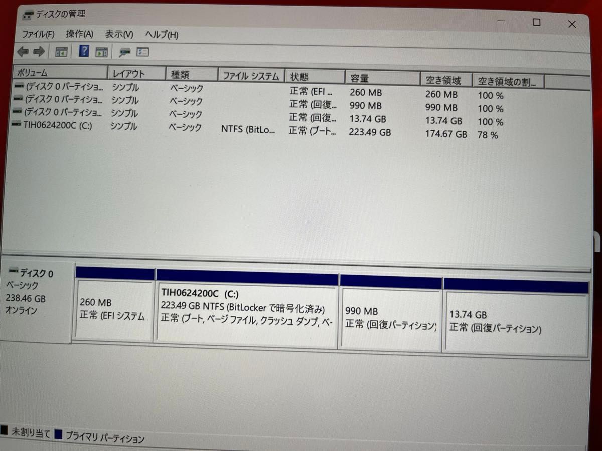 Dynabook P4G6VLBE 12世代 i5-1240P メモリ8GB ストレージ Dynabook P4G6VLBE 12世代 i5-1240P メモリ8GB ストレージ