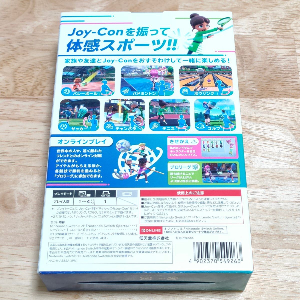 【新品未開封】Nintendo Switch Sports(ニンテンドースイッチスポーツ) レッグバンド付き 【送料無料】