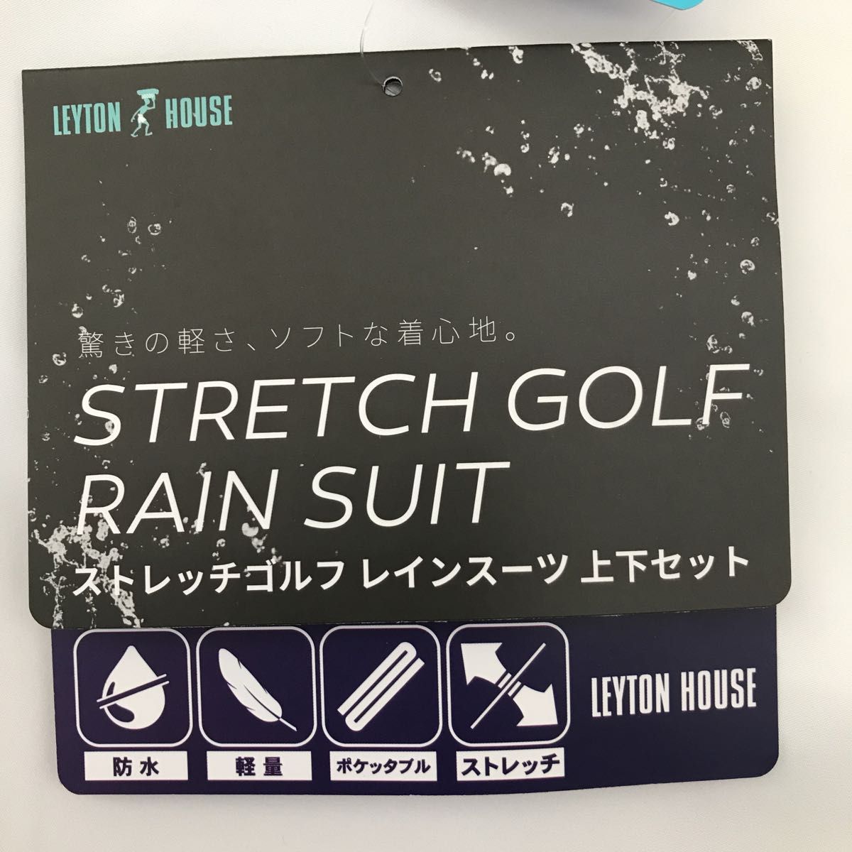 LEYTON HOUSE ゴルフ　メンズレインウェア定価14300円) 新品　タグ付き　ホワイト　ブラック　Lサイズ