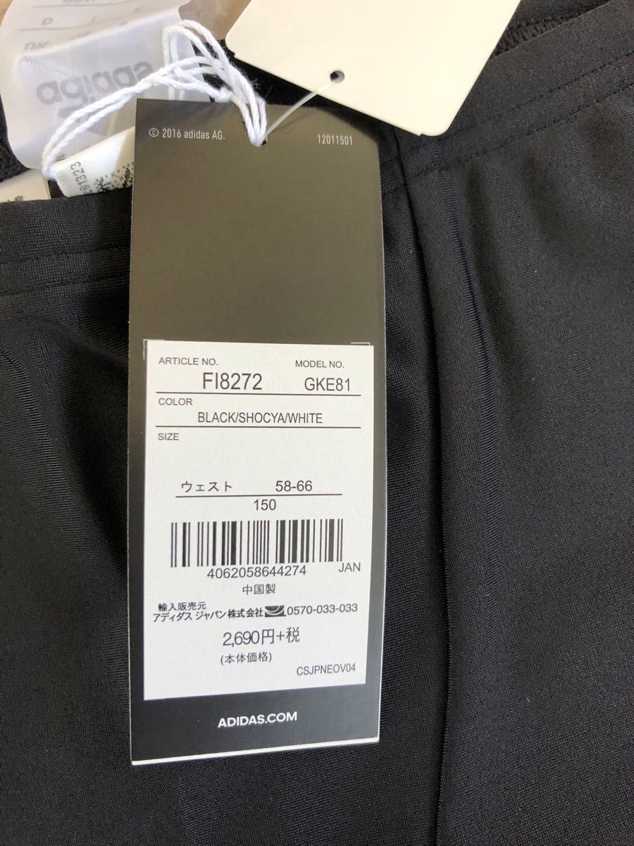 adidas ブラック　アディダス　150サイズ　スイムウェア　水着　新品　未使用　タグ付き　定価2690円税抜