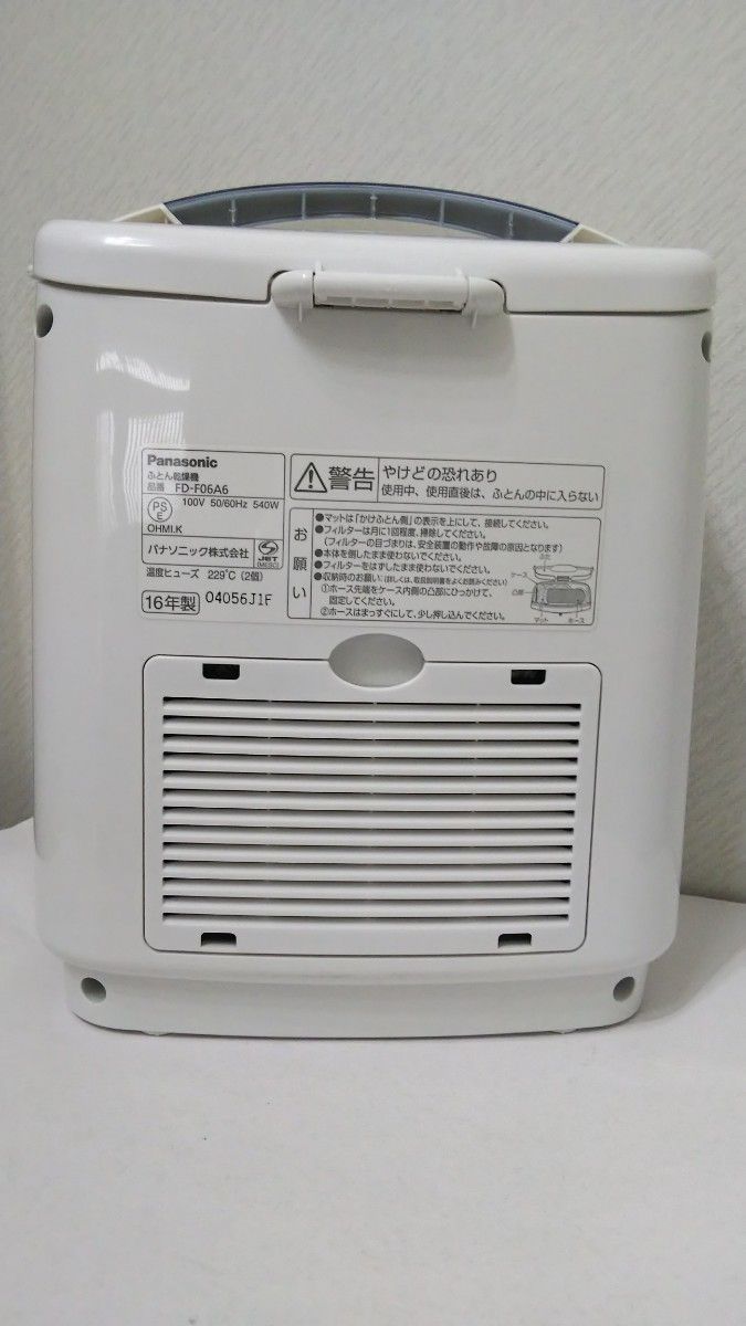 panasonic パナソニック ふとん乾燥機FD-F06A6 布団乾燥機 くつ乾燥 靴乾燥 梅雨対策 2016年製 作動確認済