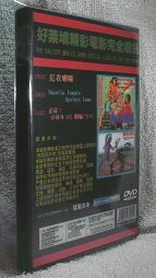 DVD 　必殺！ 少林寺 VS. 喇嘛（ラマ） 　アレクサンダー・ルー(羅鋭)主演 　日本語吹替版 ＆ 米国公開版（英語版） ２枚組_画像3