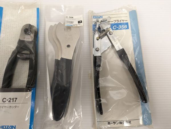 【1円～】HOZAN ホーザン 自転車工具 ギア抜き等 11点 まとめ売り C-394 62 141 351 216 217 504 356 203 205 200 現状品 新品未開封品[15]_画像5