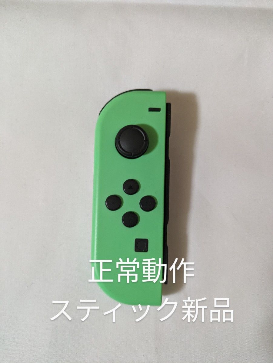 Nintendo Switch joy-con(ジョイコン) 左