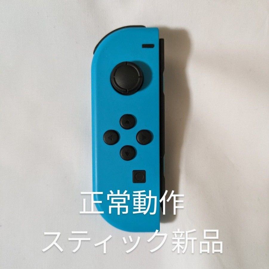 Nintendo Switch joy-con(ジョイコン) 左①