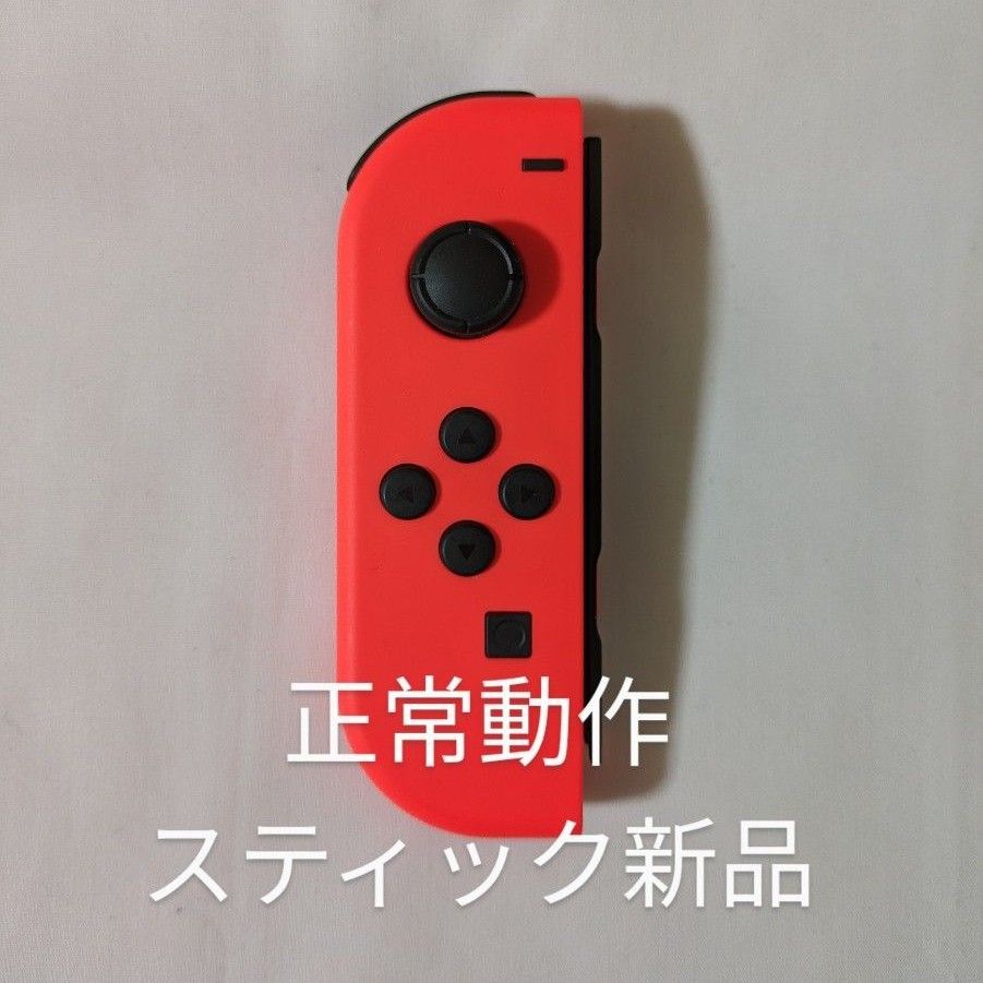 Nintendo Switch joy-con(ジョイコン) 左①