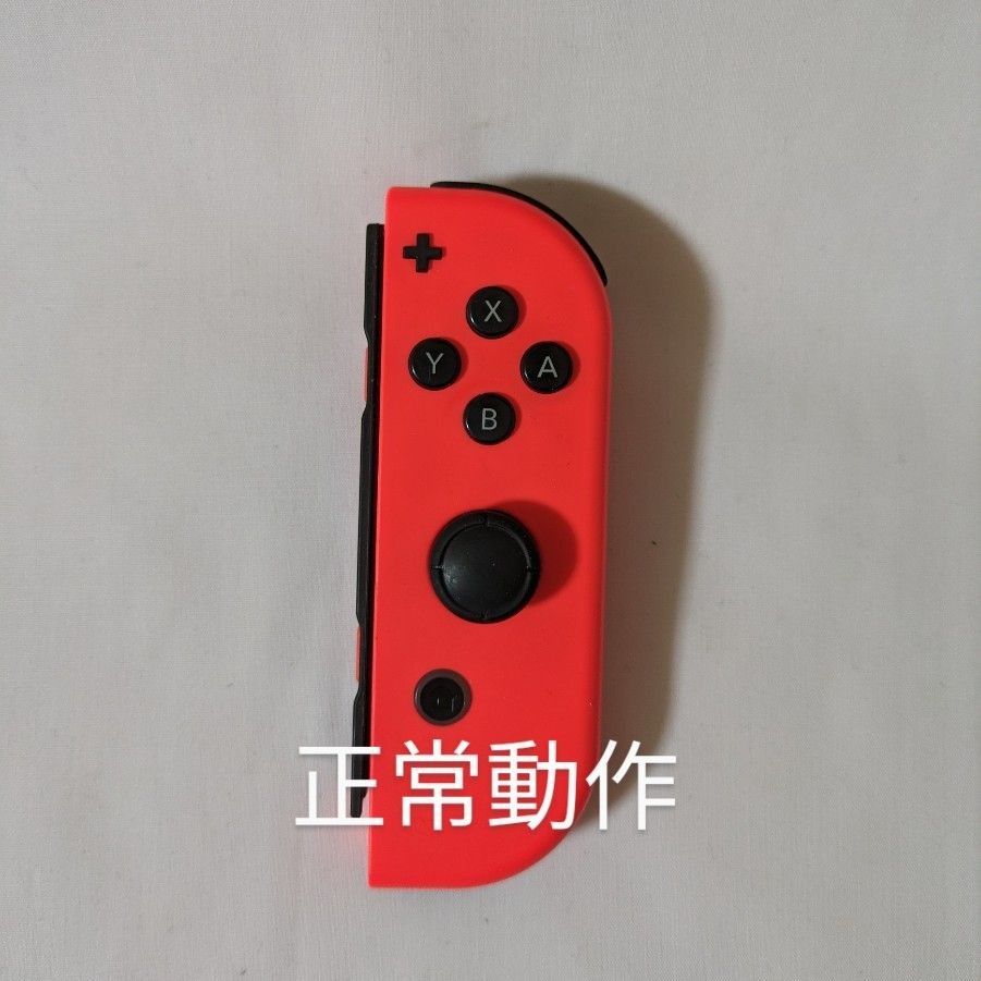 Nintendo Switch joy-con(ジョイコン) 右①