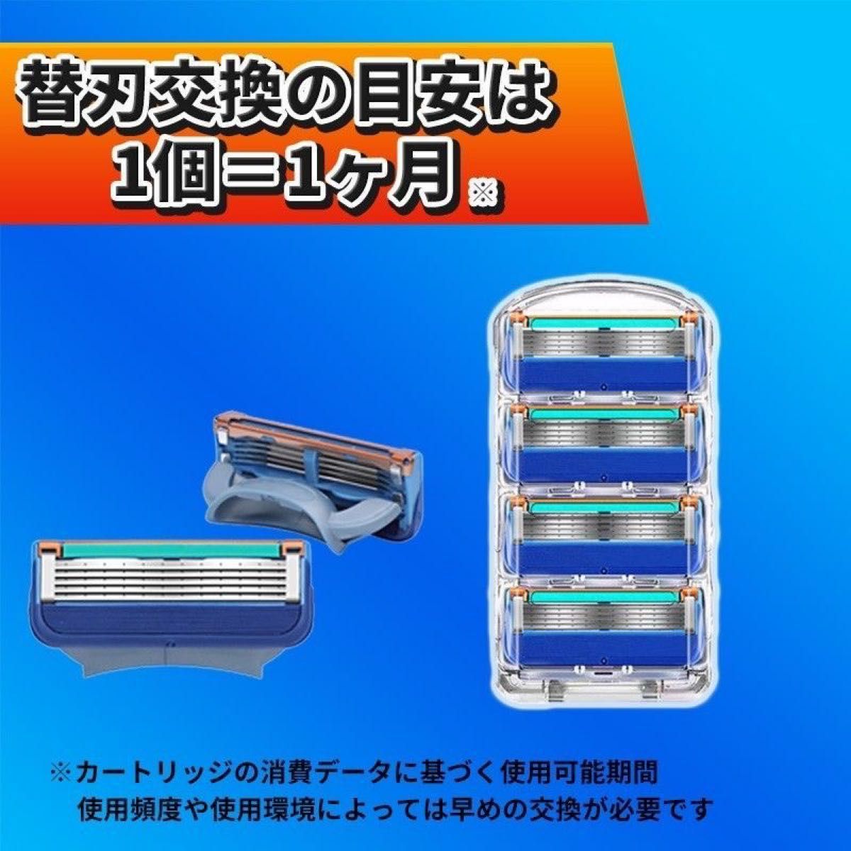 16個 ブルー ジレットフュージョン互換品 5枚刃 替え刃 髭剃り カミソリ 替刃 互換品 Gillette Fusion 剃刀