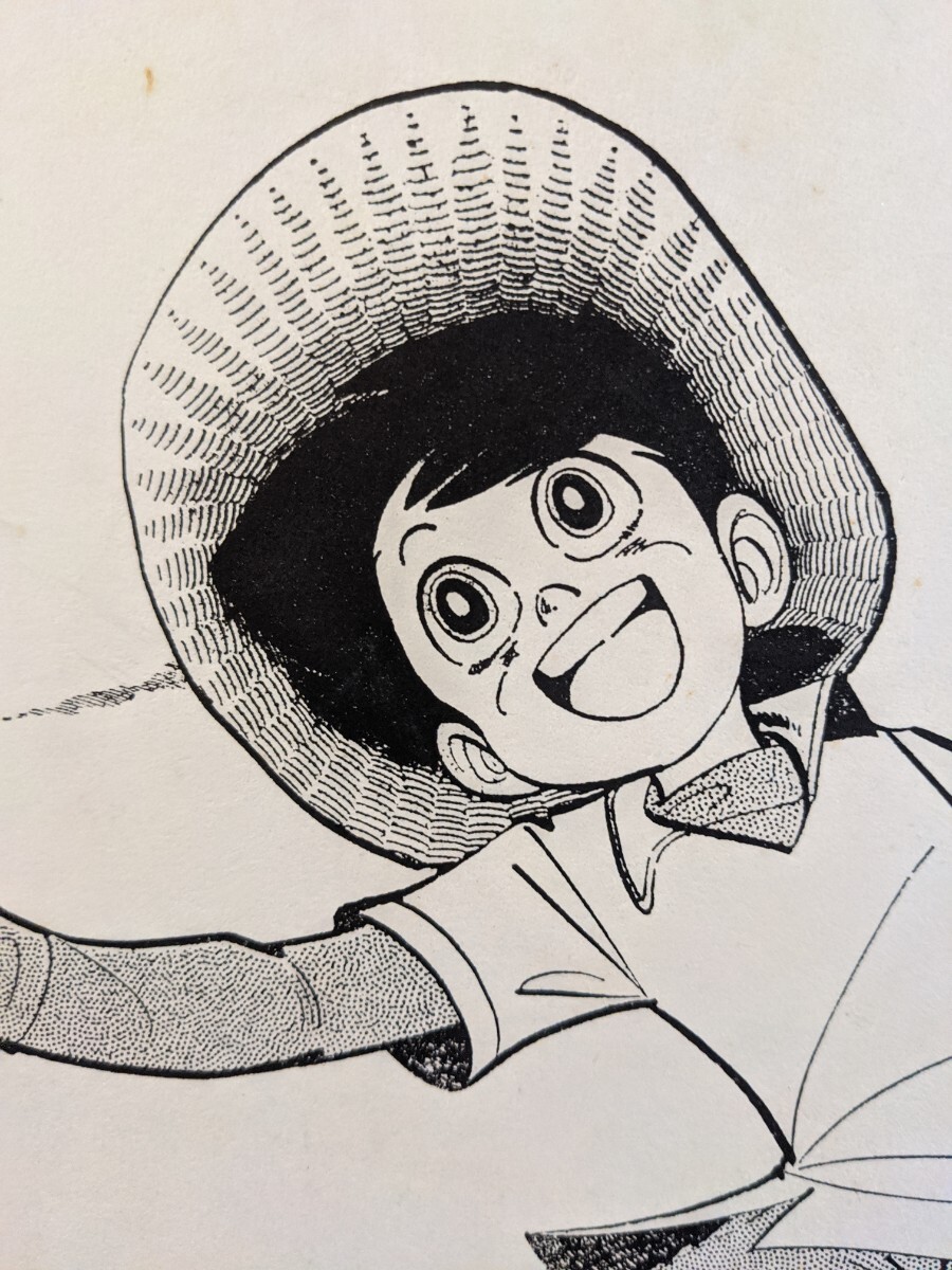漫画家 矢口高雄さんの「釣りキチ三平」サイン入り色紙|Yahoo 漫画家 矢口高雄さんの「釣りキチ三平」サイン入り色紙|Yahoo