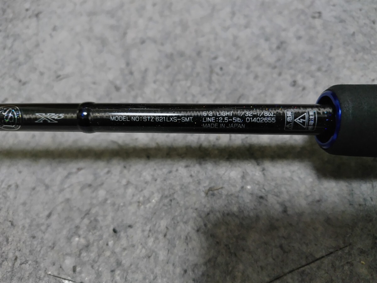 ダイワ スティーズ スカイフラッシュ STZ621LXS-SMT 中古品 中古 ダイワ スティーズ スカイフラッシュ STZ621LXS-SMT 中古品 中古
