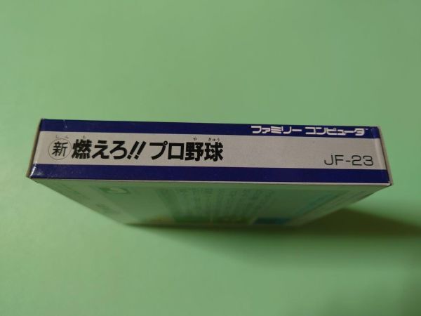 ■未開封新品 ファミコン 新燃えろプロ野球 FC■_画像4