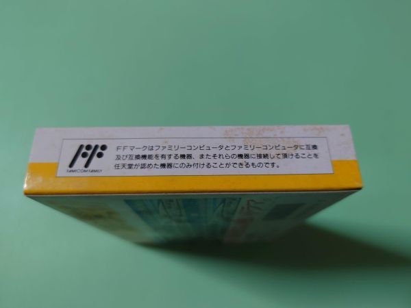 ■未開封新品 ファミコン 中嶋悟監修 F-1 HERO FC■_画像5