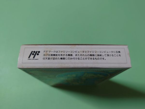 ■未開封新品 ファミコン ファイナルファンタジーII FC■の画像6