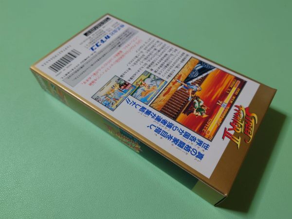 ■未開封新品 スーパーファミコン ストリートファイターII カプコン SFC■の画像2